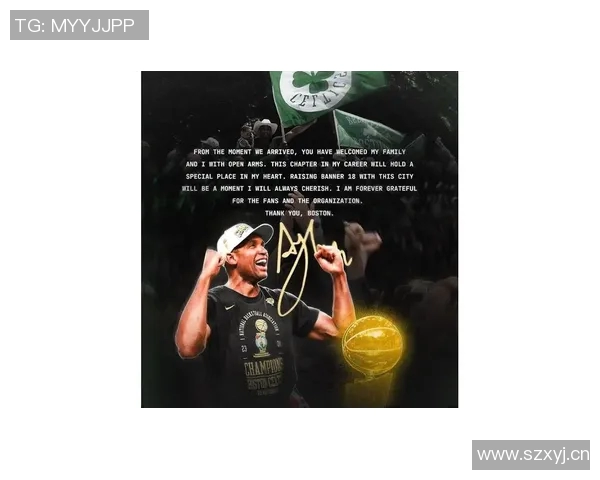 绿军感恩霍福德的奉献与领导力你是我们心中的英雄