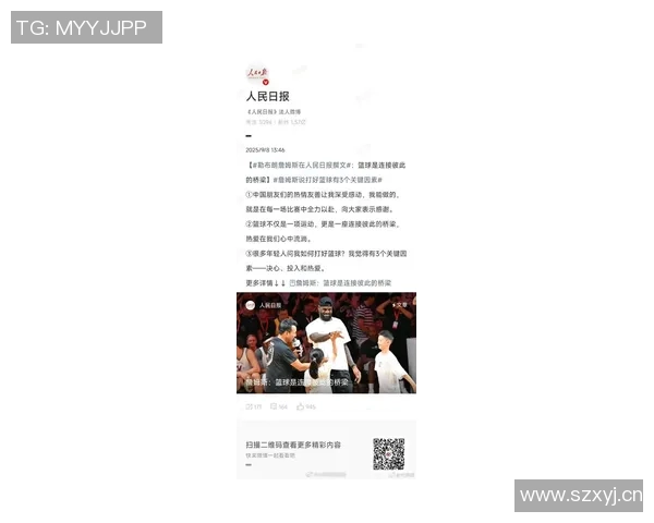 詹姆斯琼斯谈詹姆斯对卓越的执着与表现的惊喜之情 詹姆斯琼斯谈詹姆斯对卓越的执着与表现的惊喜之情