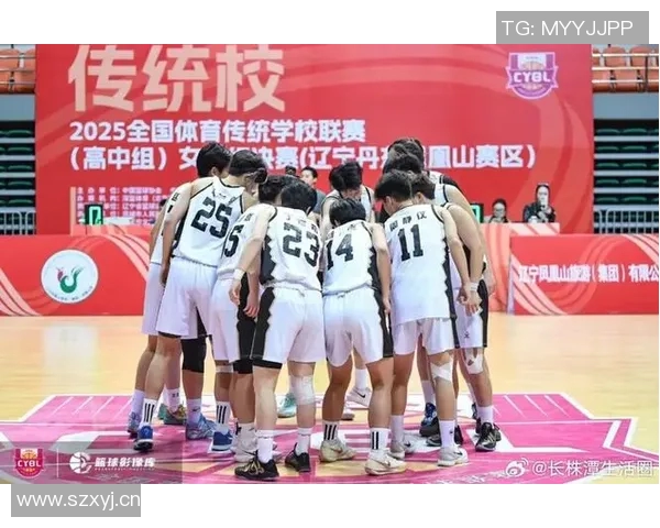 雅礼中学再创辉煌成功卫冕全国高中女子组体育传统校冠军盛事 雅礼中学再创辉煌成功卫冕全国高中女子组体育传统校冠军盛事