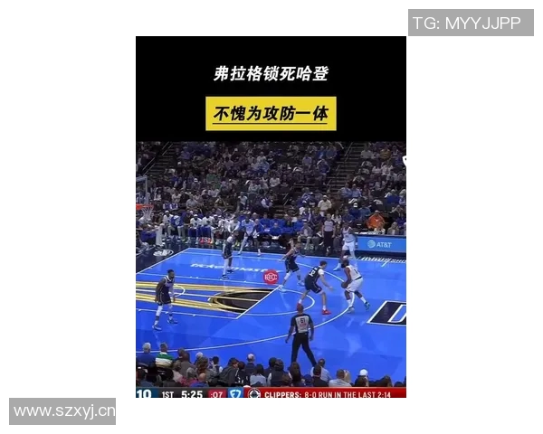 浓眉挡拆展现强大防守弗拉格精准三分助攻球队逆转局势