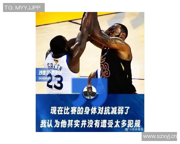 奥尼尔分析詹姆斯职业生涯持久的秘密：他在场上极少遭遇犯规