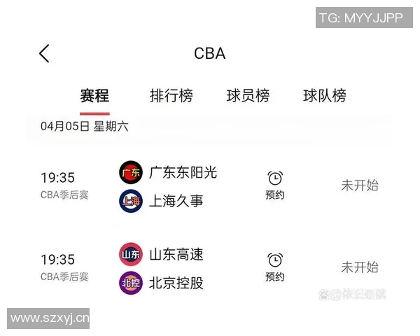 北控男篮2025至2026赛季CBA常规赛赛程正式公布激战即将开启